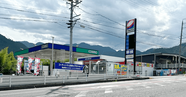 尾鷲SS