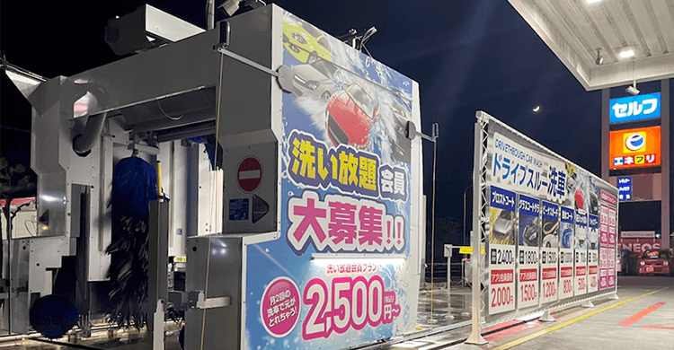 富士店