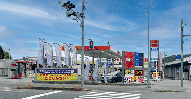 ニュー高梁SS
