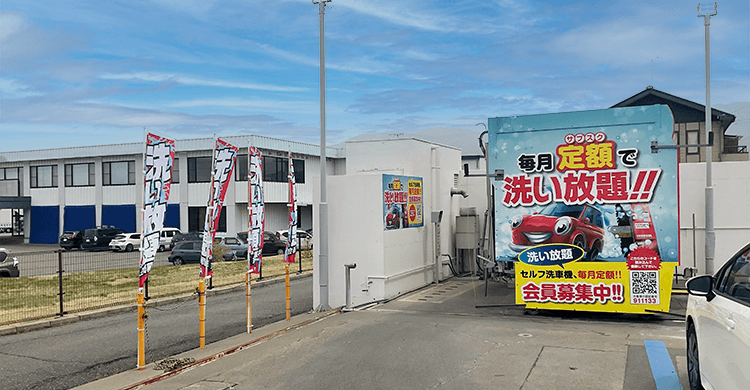 ルネッサ緑ヶ丘店