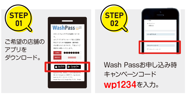 【毎月実施】当サイトを見てくれた方
限定キャンペーン